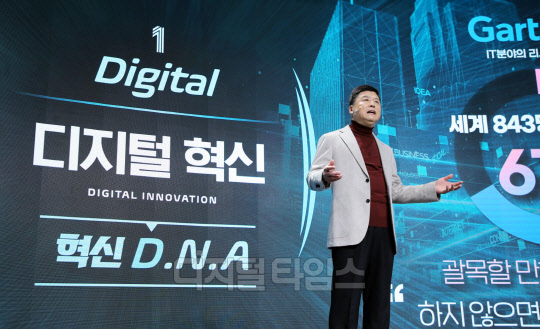 권광석 우리은행장 (우리은행 제공)